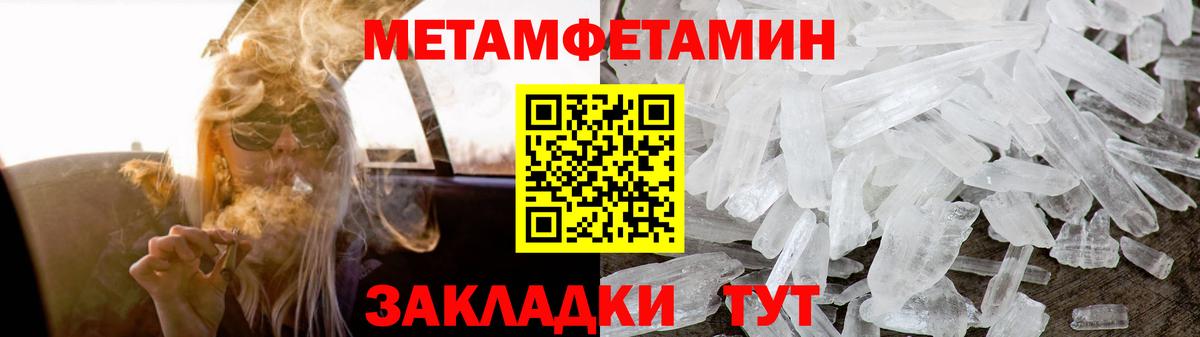 Amphetamine 98%  АМФЕТАМИН  Озёрск  Вход с VPN 
