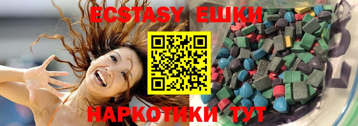 наркотики  Экстази  Озёрск  ЭКСТАЗИ Punisher  Вход с VPN  ЭКСТАЗИ Punisher 