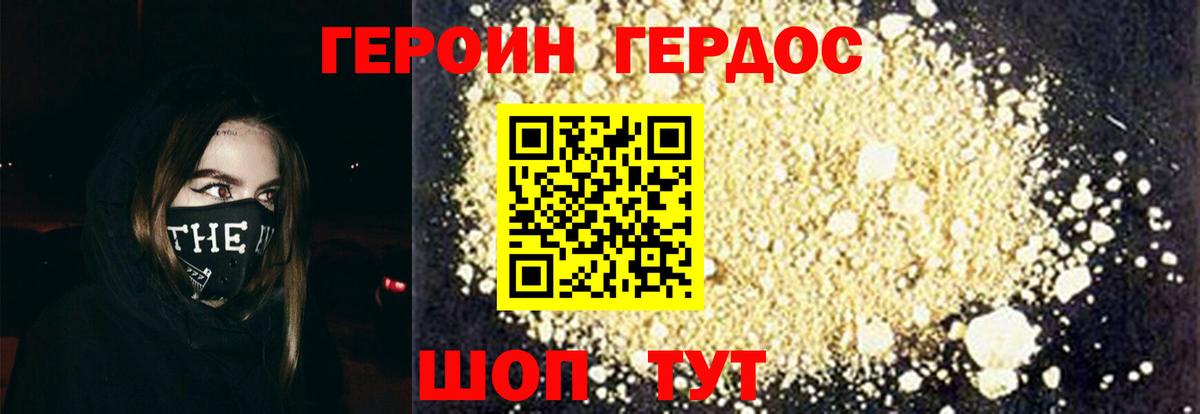 ГАШ  Вход с VPN  Озёрск  МЕФ кристаллы  Бошки Шишки 
