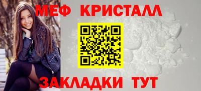 гидра Партизанск
