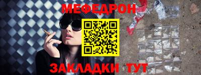 прущий лед Пыть-Ях