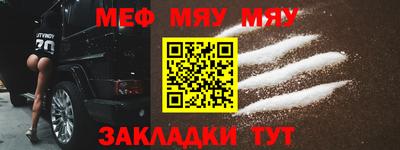 мескалин Первоуральск