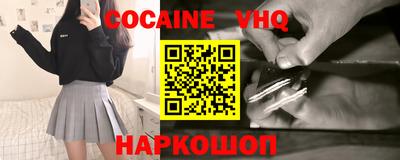 мескалин Первоуральск