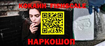 мескалин Первоуральск