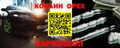 кокаин колумбия Пенза