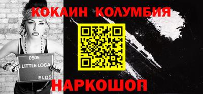 мескалин Первоуральск