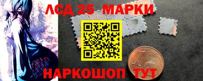 гидра Партизанск