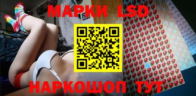 гидра Партизанск
