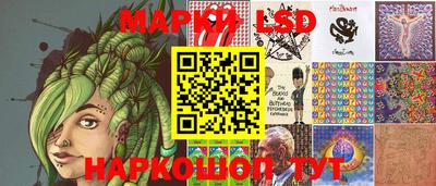 мескалин Первоуральск