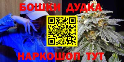 мескалин Первоуральск