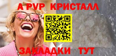гидра Партизанск