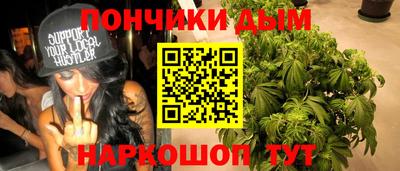 мескалин Первоуральск