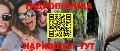 мескалин Первоуральск