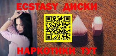 гидра Партизанск
