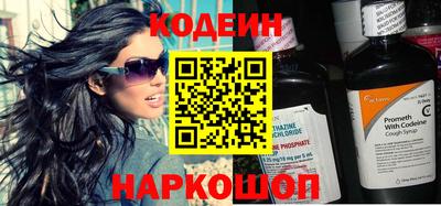 прущий лед Пушкино