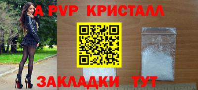 кокаин колумбия Пенза