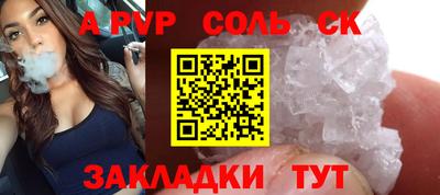 кокаин колумбия Пенза
