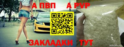 гидра Партизанск
