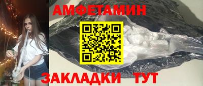 гидра Партизанск