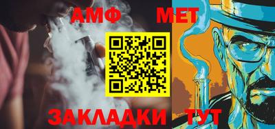 гидра Партизанск