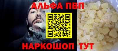 мескалин Первоуральск