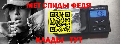 гидра Партизанск