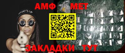 мескалин Первоуральск
