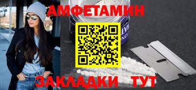 гидра Партизанск