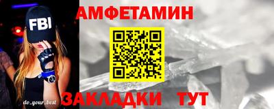 прущий лед Пушкино