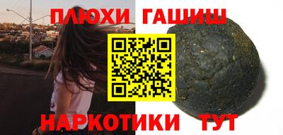 мескалин Первоуральск
