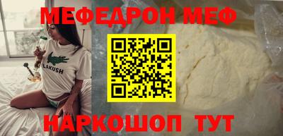 прущий лед Пыть-Ях
