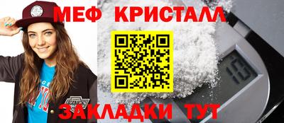 мескалин Первоуральск