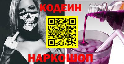 мескалин Первоуральск