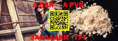 кокаин колумбия Пенза