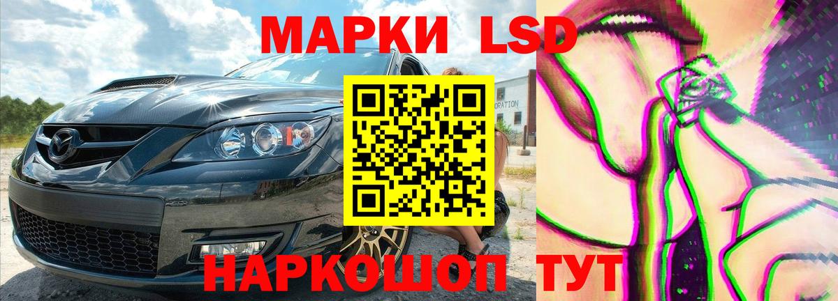 LSD-25 экстази  Лсд 25 экстази кислота  Лсд 25 экстази кислота  Вход с VPN  Озёрск 