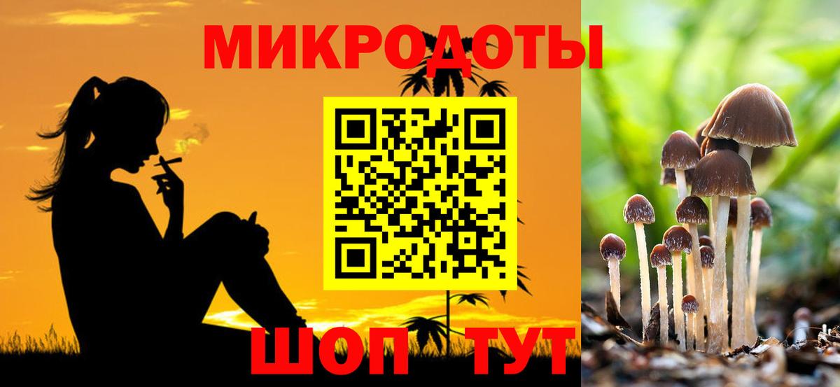 Псилоцибиновые грибы ЛСД  Вход с VPN  Озёрск 