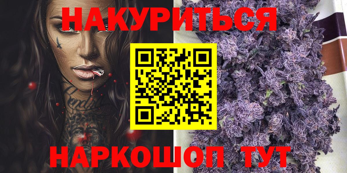 Озёрск  Бошки марихуана Ganja  Каннабис MAZAR  Бошки Шишки MAZAR  Шишки марихуана планчик  Вход с VPN 